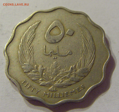 50 миллим 1965 Ливия №1 07.02.2020 22:00 МСК - CIMG8427.JPG