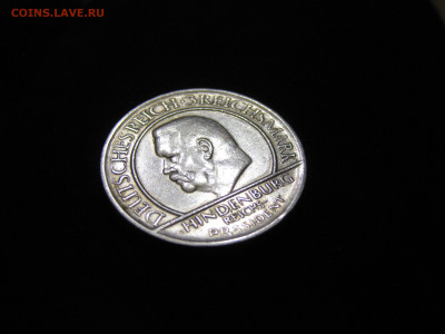 3 Марки 1929г D; Конституциия;до 07.02.2020г в 22-00 мск - решка конс 2