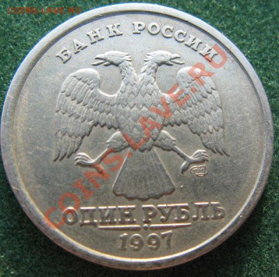 Жирный раскол. 1р97г. До 18.08.11г.21-00мск - Раскол97-А