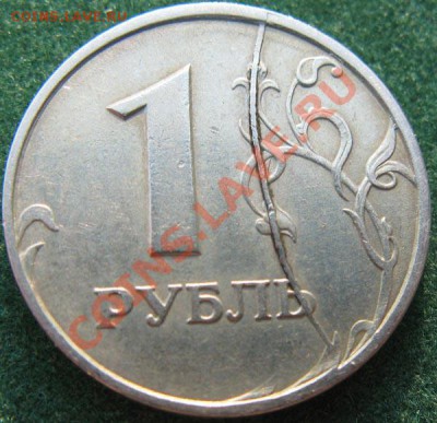 Жирный раскол. 1р97г. До 18.08.11г.21-00мск - Раскол97-Р