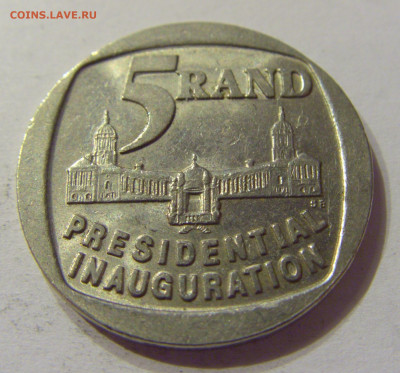 5 рэндов 1994 инаугурация ЮАР №1 07.02.2020 22:00 МСК - CIMG8490.JPG
