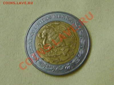 -v- Мексика 5 песо 1987 бимет. до 19.08(21.00) - DSC03772.JPG