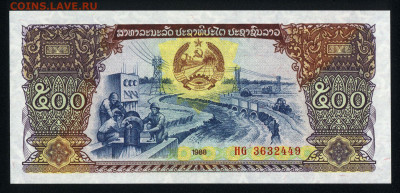 Лаос 500 кип 1988 unc 08.02.20. 22:00 мск - 2