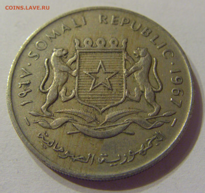 1 шиллинг 1967 Сомали №1 07.02.2020 22:00 МСК - CIMG8540.JPG