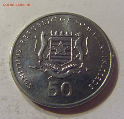 50 шиллингов 2002 Сомали №1 07.02.2020 22:00 МСК - CIMG8550.JPG