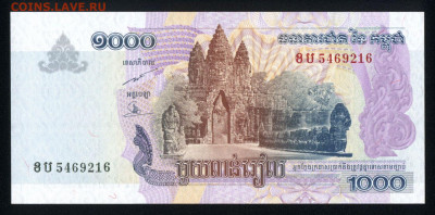 Камбоджа 1000 риэлей 2007 unc 08.02.20. 22:00 мск - 2