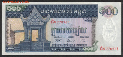 Камбоджа 100 риэлей 1962-1972 аunc 08.02.20. 22:00 мск - 2