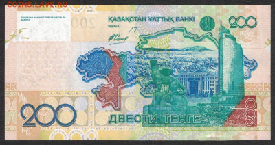 Казахстан 200 тенге 2006 unc 08.02.20. 22:00 мск - 1