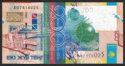 Казахстан 200 тенге 2006 unc 08.02.20. 22:00 мск - 2
