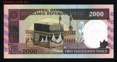 Иран 2000 риалов 1986-2005 unc 08.02.20. 22:00 мск - 1