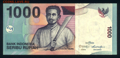 Индонезия 1000 рупий 2013 unc 08.02.20. 22:00 мск - 2