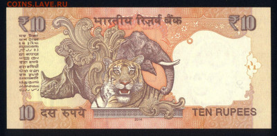 Индия 10 рупий 2014 unc 08.02.20. 22:00 мск - 1