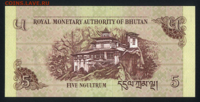 Бутан 5 нгултрум 2011 unc 08.02.20. 22:00 мск - 1