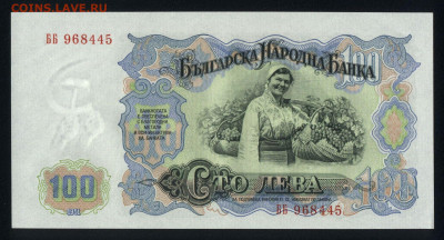 Болгария 100 лева 1951 аunc 08.02.20. 22:00 мск - 1