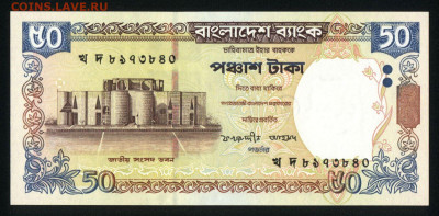 Бангладеш 50 така 2005 unc 08.02.20. 22:00 мск - 2