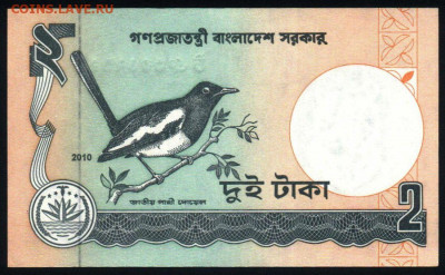 Бангладеш 2 така 2010 unc 08.02.20. 22:00 мск - 1