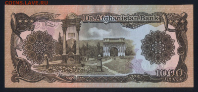 Афганистан 1000 афгани 1990 unc 08.02.20. 22:00 мск - 1