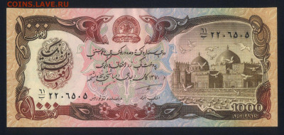 Афганистан 1000 афгани 1990 unc 08.02.20. 22:00 мск - 2