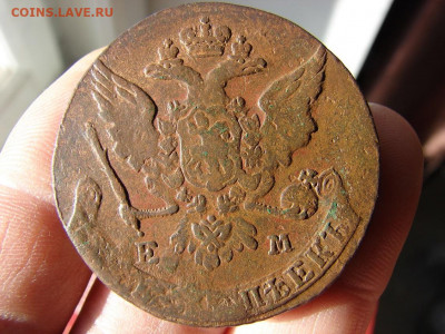 5 копеек 1763 ЕМ. Большие ЕМ. До 06.02.2020 - 4 - копия.JPG