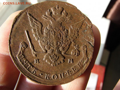 5 копеек 1771 ЕМ. До 06.02.2020 - 4 - копия.JPG