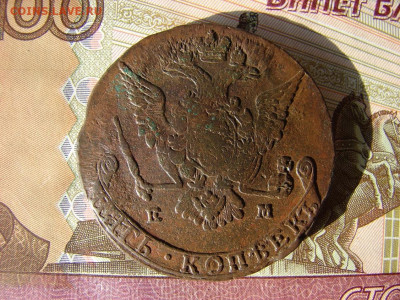 5 копеек 1775 ЕМ. До 06.02.2020 - 2 - копия.JPG