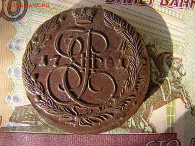 5 копеек 1781 ЕМ. До 06.02.2020 - 1 - копия.JPG