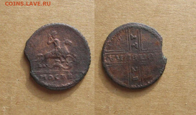 Копейка 1728 до 03.02.20 - 1728_Копейка-1000