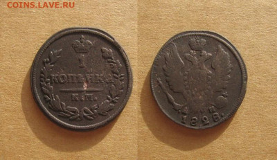 Копейка 1828 КМ до 03.02.20 - 1828_КопейкаКМ-200