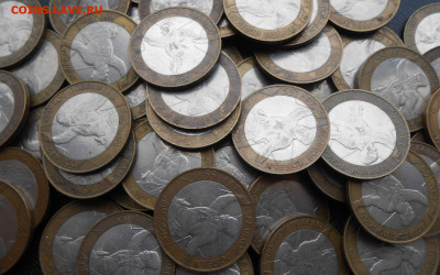 10 рублей бим Гагарин и Политрук спмд - DSCN3535.JPG