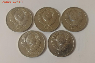 50 копеек 1991 г. М – 5 шт. UNC c 200 до 08.02.2020 г. - IMG_20200125_181939