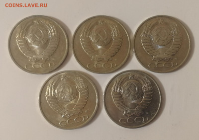 50 копеек 1991 г. М – 5 шт. UNC c 200 до 08.02.2020 г. - IMG_20200125_181933