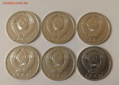50 копеек 1991 г.М – 6 шт.,из оборота с 200 до 08.02.2020 г. - IMG_20200125_182153
