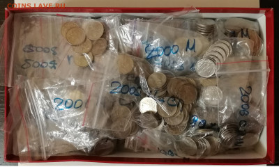 1 и 5 копеек 1997 - 2009 гг. М и СП до 09.02.2020 г. - IMG_20200125_185133