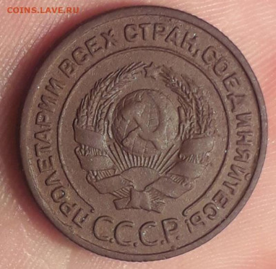 2 копейки 1924 год подгравировка? - 29cVzMmMZVE 2 24  коп