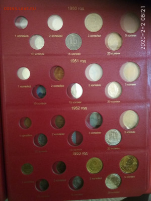 Альбом КоллекционерЪ с монетами 1921-1957гг. ФИКС - IMG_20200202_084400-2340x3120