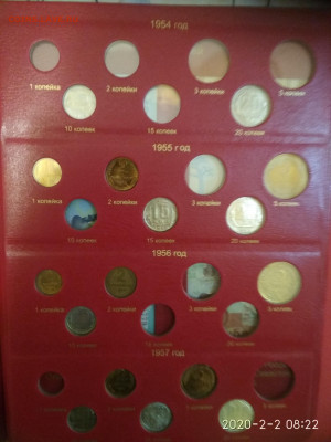 Альбом КоллекционерЪ с монетами 1921-1957гг. ФИКС - IMG_20200202_082203-2340x3120