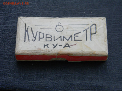 Курвиметр ку-а   до 3.02 в 22.00 по Москве - Изображение 7490