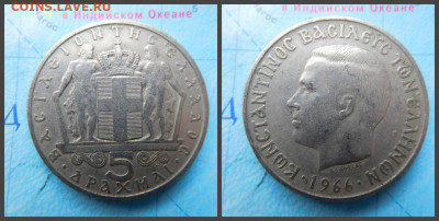 Греция 5 драхм, 1966 - 8