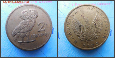 Греция 2 драхмы, 1973 - 9