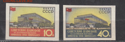 СССР 1958 выставка в Брюсселе  2м** до 05 02 - 304