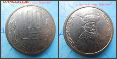 Румыния 100 леев, 1992 - 16