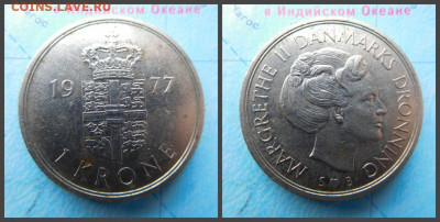 Дания 1 крона, 1977 - 17