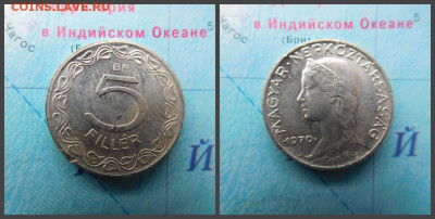 Венгрия 5 филлеров, 1970 - 18