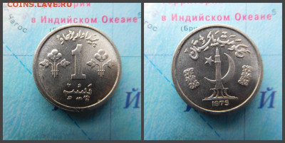 Пакистан 1 пайс, 1975 - 20