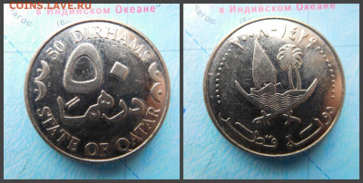 Катар 50 дирхамов, 2008 - 21