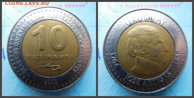 Уругвай 10 песо, 2000 БИМ - 23