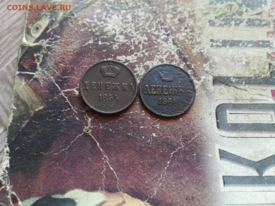 денежки 1854, 1864 ЕМ до 05.02.2020 - 2ден (9) - копия