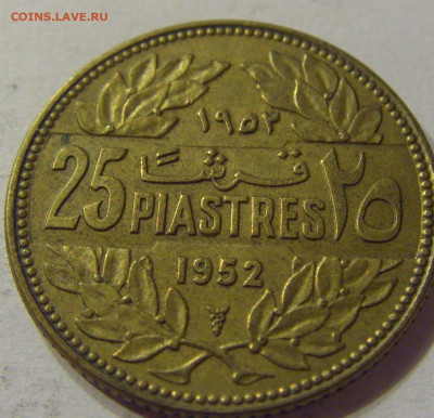 25 пиастров 1952 Ливан №1 07.02.2020 22:00 МСК - CIMG8570.JPG