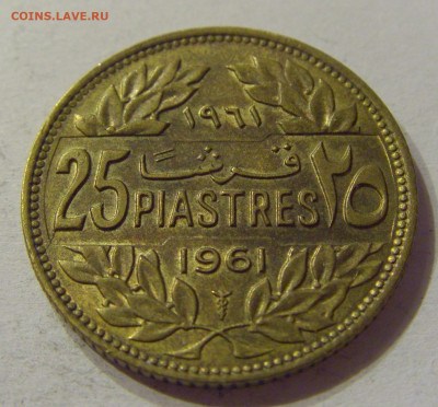 25 пиастров 1961 Ливан №1 07.02.2020 22:00 МСК - CIMG8578.JPG