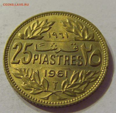 25 пиастров 1961 Ливан №2 07.02.2020 22:00 МСК - CIMG8582.JPG